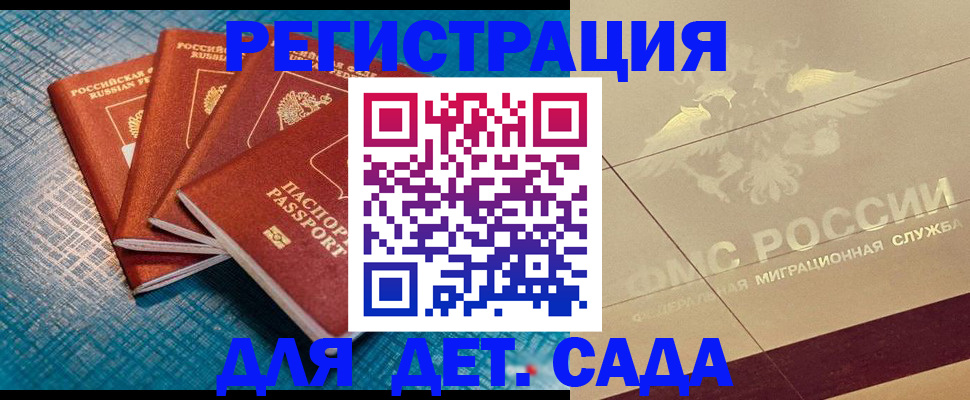 временная регистрация собственник в Нижнеудинске
