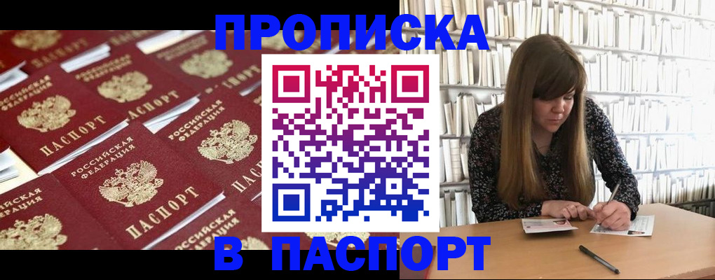 найти адрес прописки в Нижнеудинске