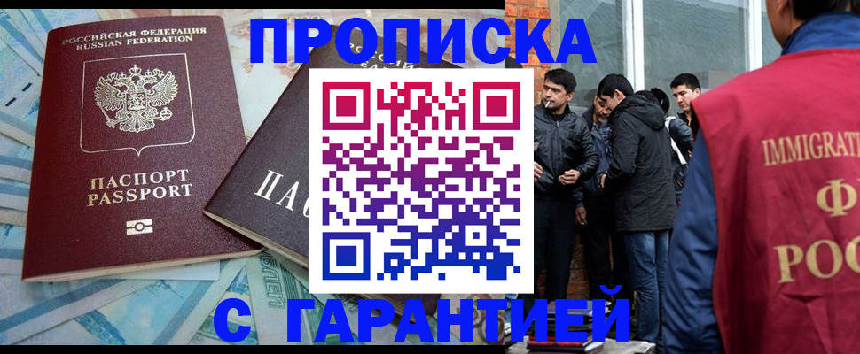 регистрация для дет. сада в Нижнеудинске