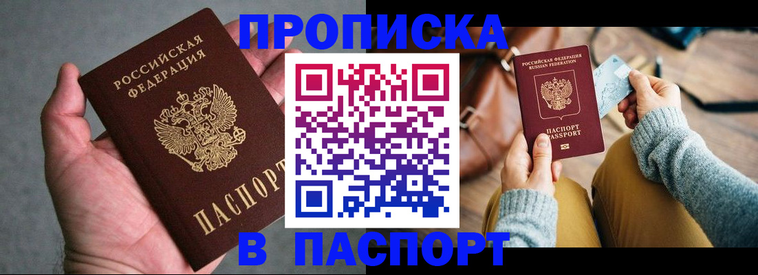 миграционный учет в Нижнеудинске