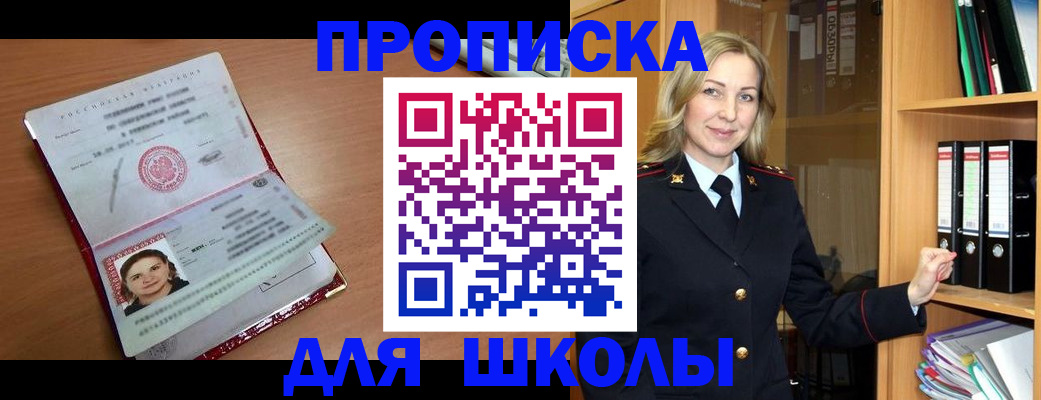 регистрация в Нижнеудинске